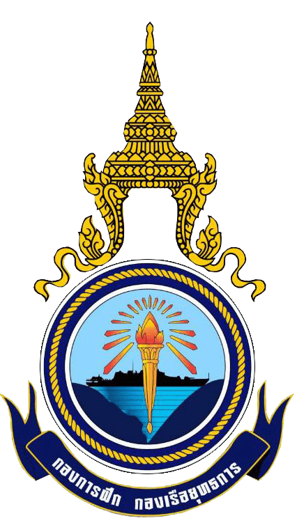 กองทัพเรือ สัตหีบ