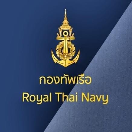 กองทัพเรือ