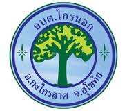 ดาวน์โหลด