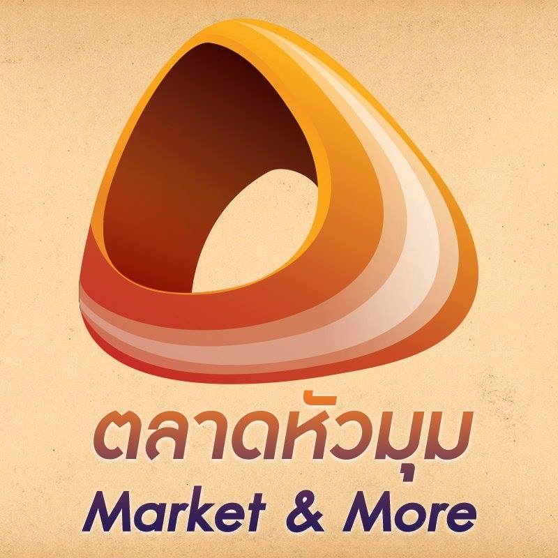 ตลาดหัวมุม